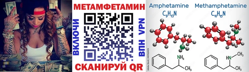 АМФЕТАМИН VHQ Нижние Серги