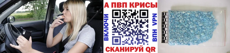 Alfa_PVP мука  купить наркотики цена  Нижние Серги 