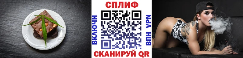 Печенье с ТГК конопля  Нижние Серги 
