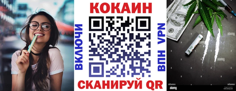 Cocaine 97%  Нижние Серги 