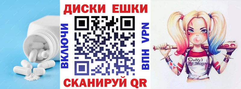 мега сайт  Нижние Серги  Экстази диски 