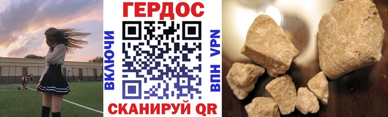 сайты даркнета какой сайт  Нижние Серги  ГЕРОИН Heroin 