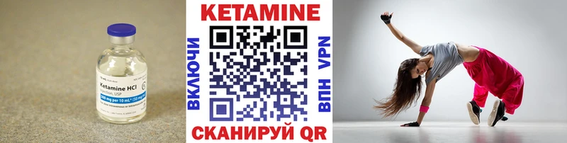КЕТАМИН ketamine  Нижние Серги 
