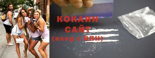 кокаин колумбия Алексин