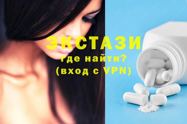мескалин Горняк
