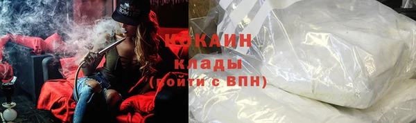 кокаин колумбия Алексин