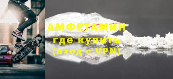 мефедрон мука Абдулино
