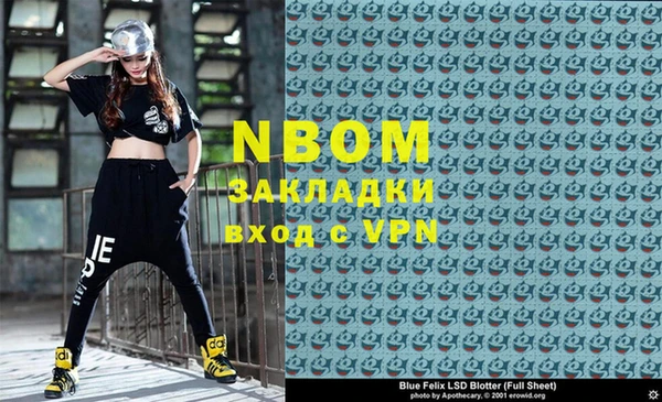 стафф Алзамай