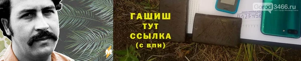 2c-b Абинск