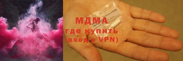 мефедрон мука Абдулино