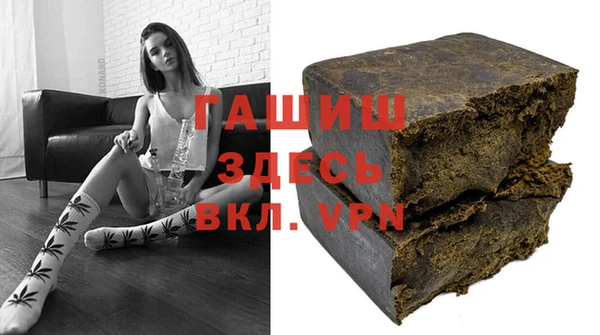 spice Горно-Алтайск
