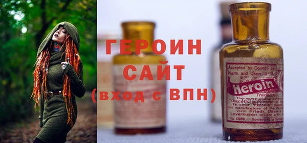 мефедрон мука Абдулино
