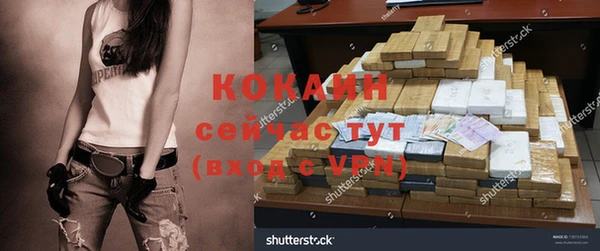 меф Абаза