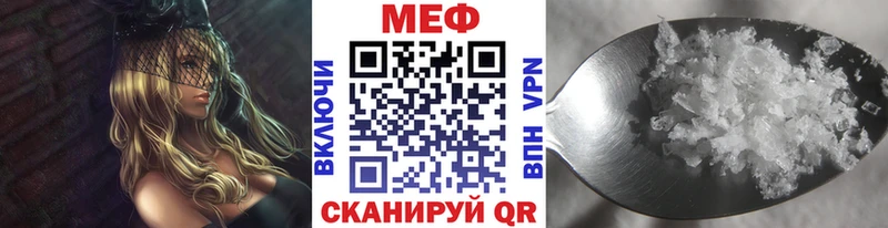как найти закладки  Нижние Серги  Меф VHQ 