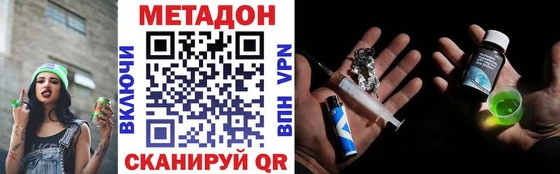 Метадон белоснежный  Нижние Серги 
