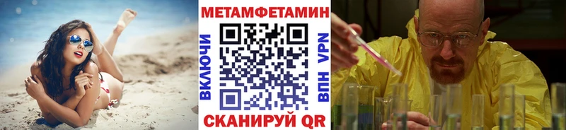 Первитин пудра  мега зеркало  Нижние Серги  купить наркотик 