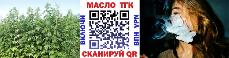 ТГК Wax  Нижние Серги 